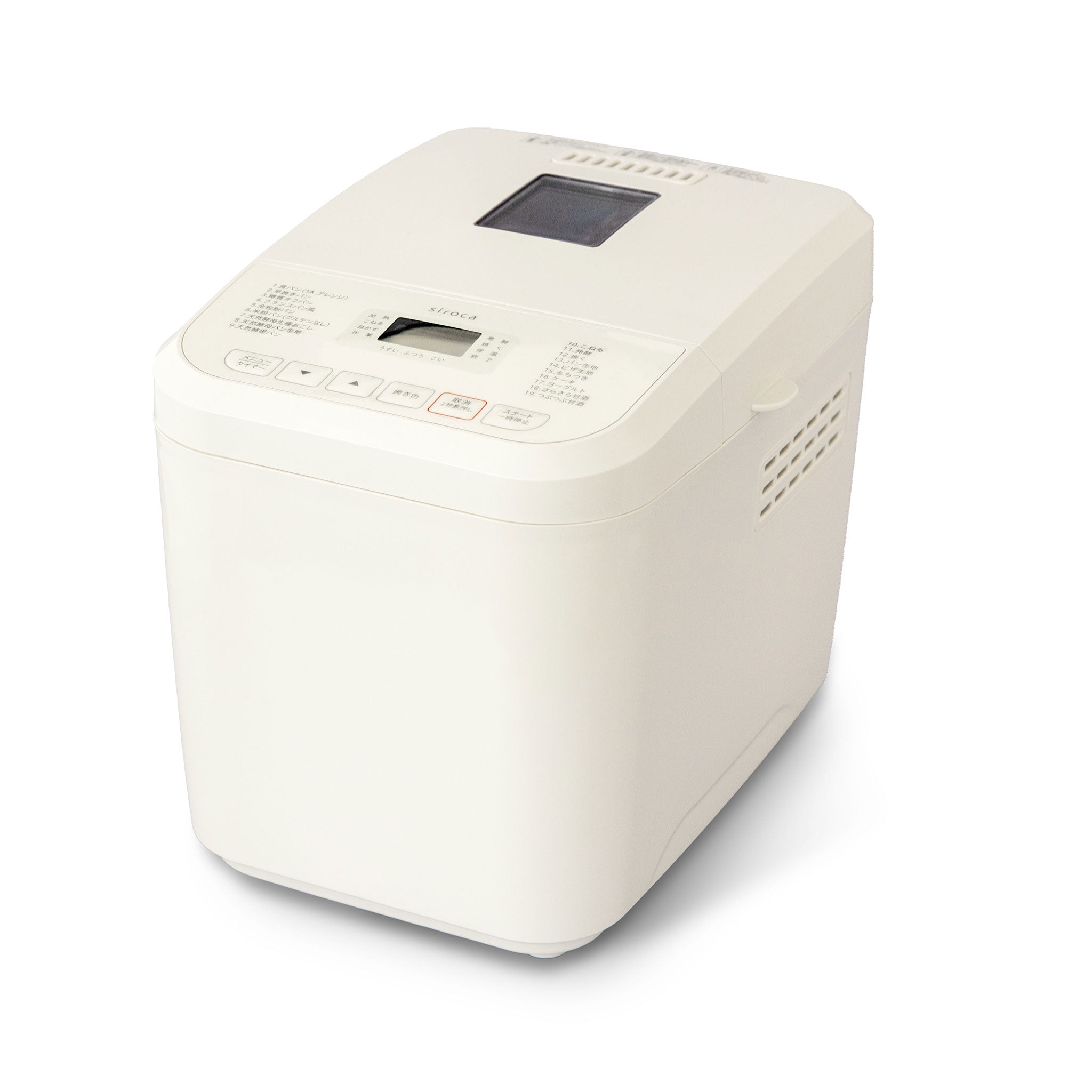 ホームベーカリー  SEH-8301-WH 新品 送料無料本体重量約31kg