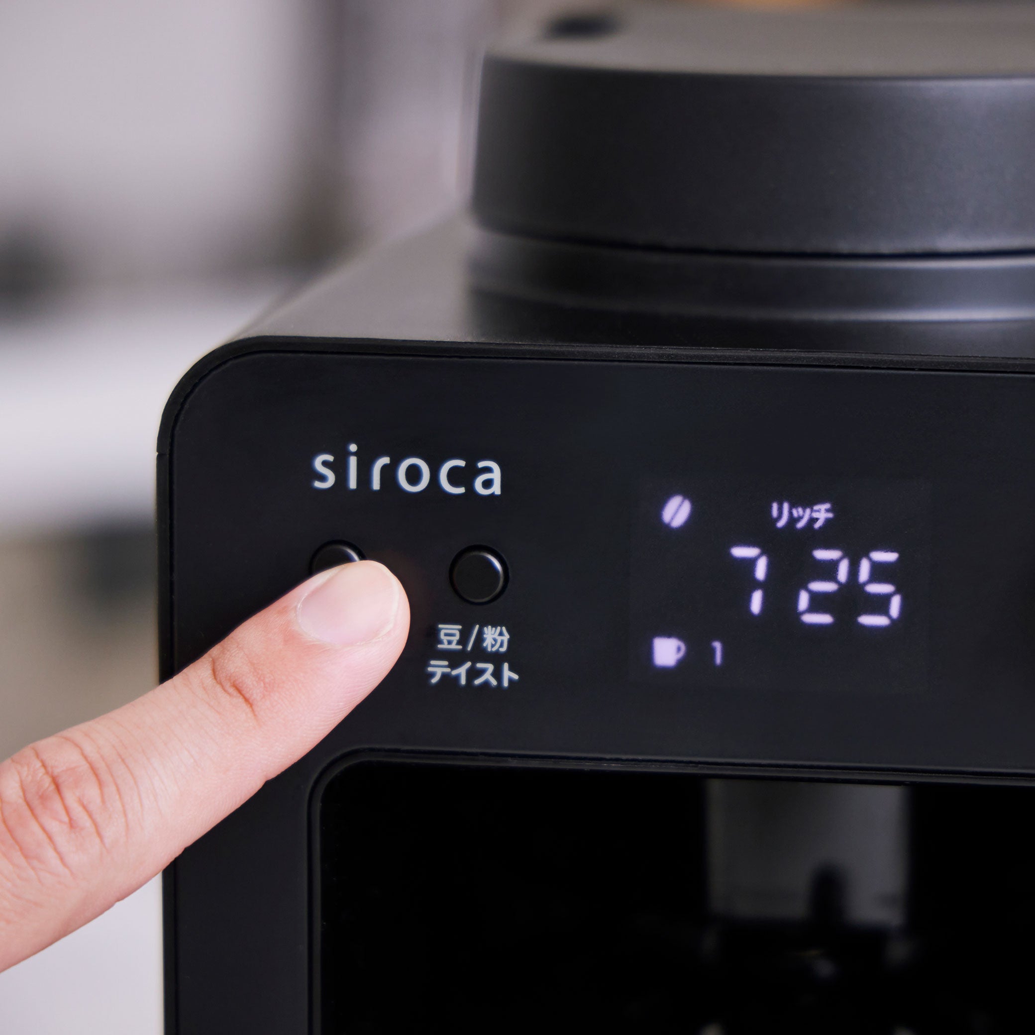 全自動コーヒーメーカー「カフェばこ」SC-A352