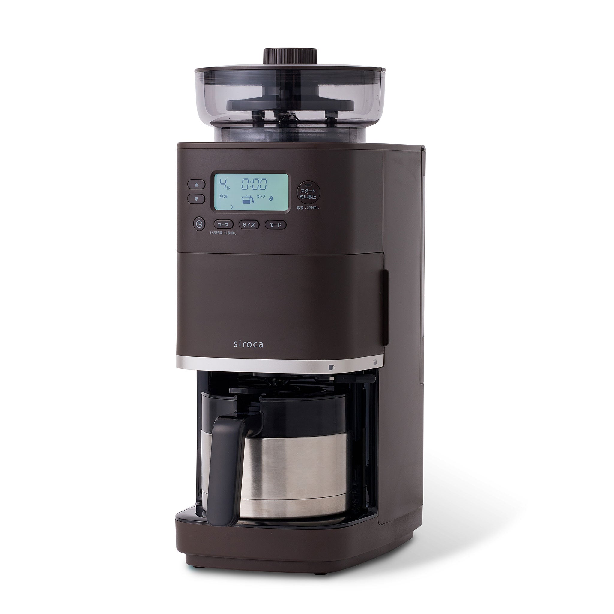 コーン式全自動コーヒーメーカー「カフェばこPRO」 SC-C281