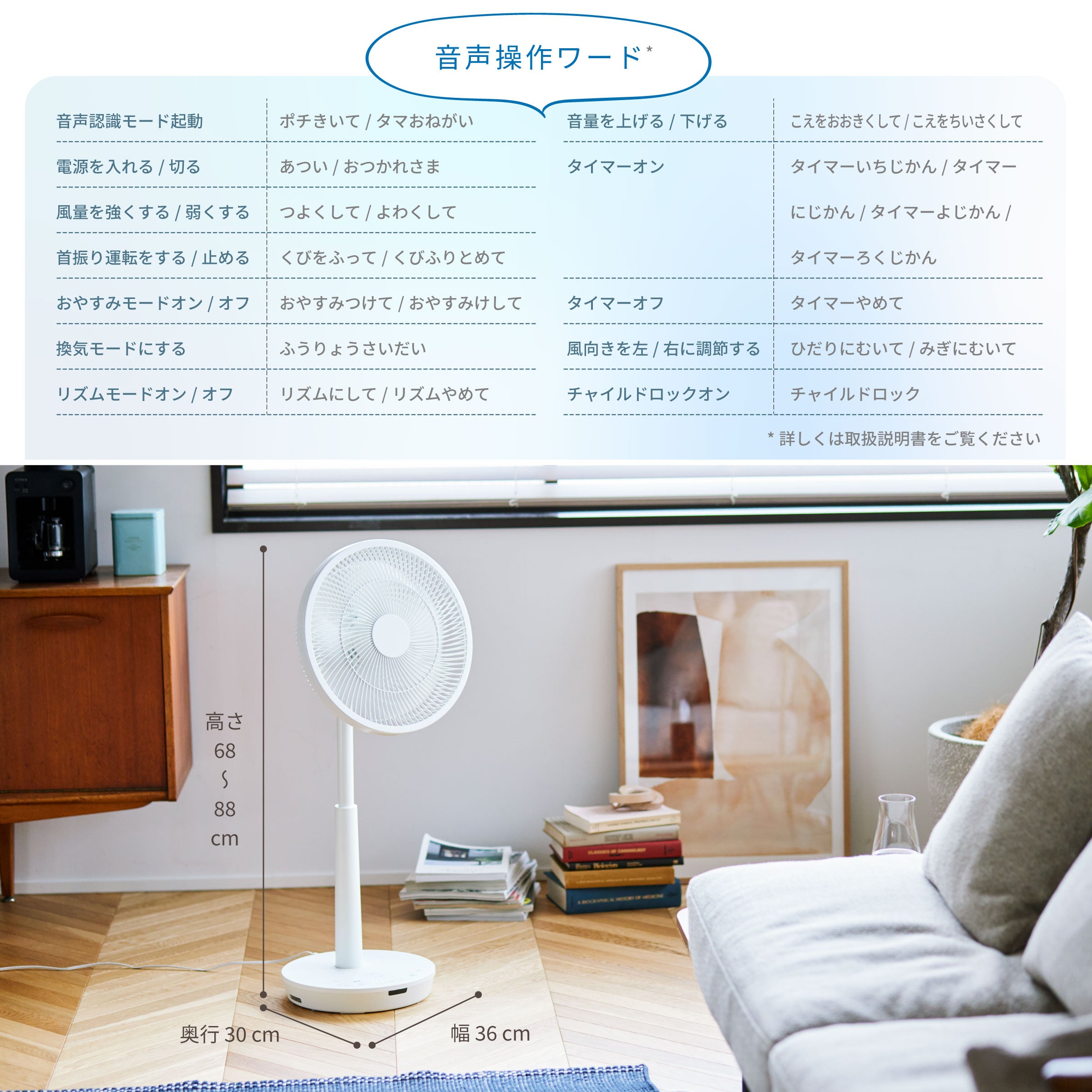 DC音声操作サーキュレーター扇風機 シロカのポチタマ扇(2024年モデル) SF-V191
