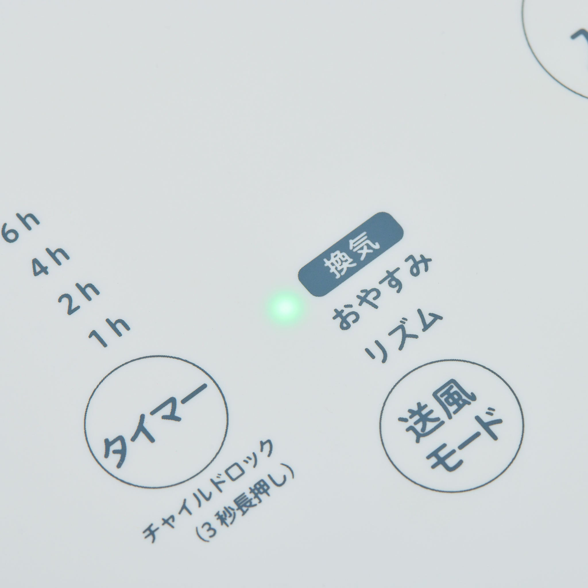 DC音声操作サーキュレーター扇風機 シロカのポチタマ扇(2024年モデル) SF-V191
