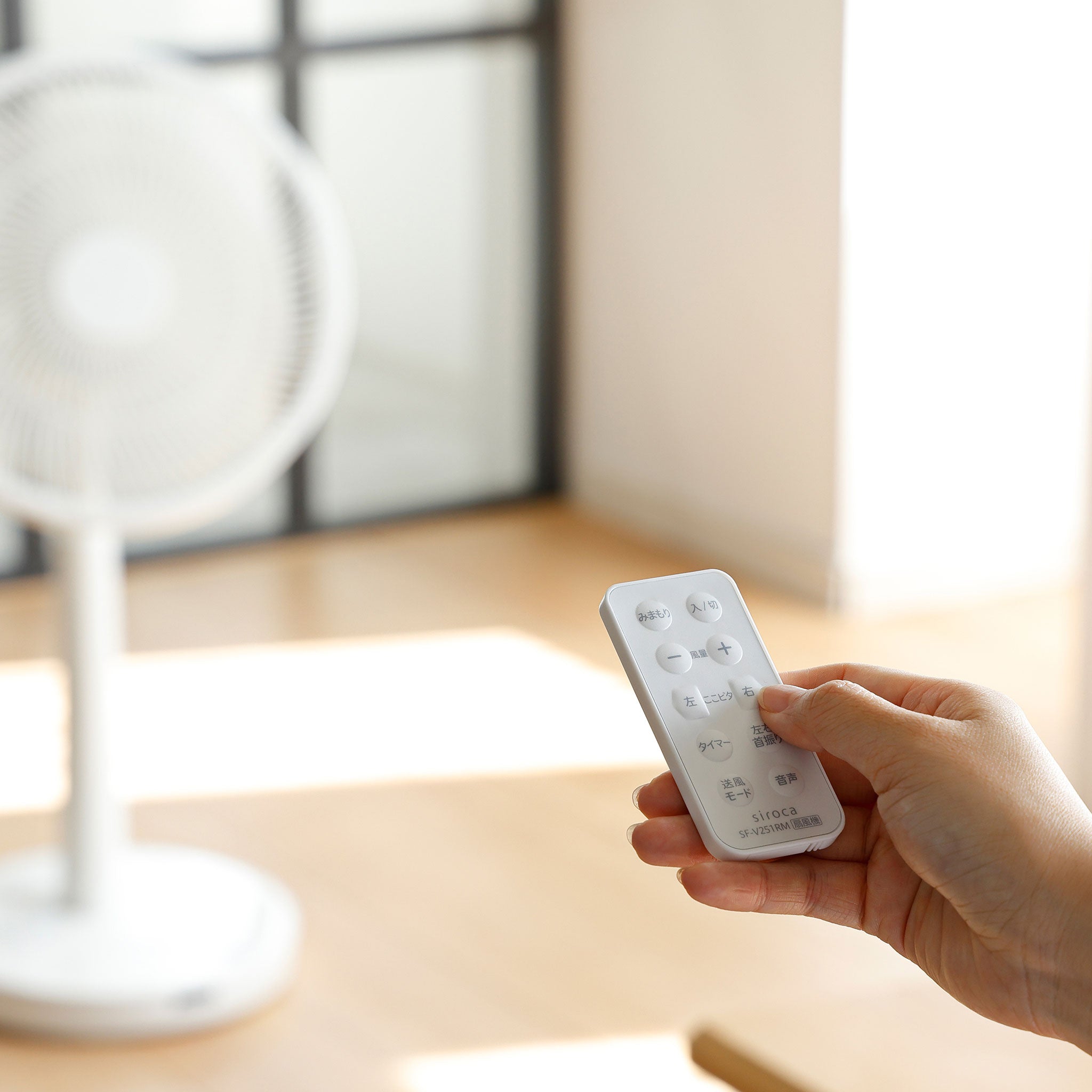 DC音声操作サーキュレーター扇風機 シロカのポチタマ扇(2025年モデル) SF-V251