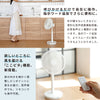 DC音声操作サーキュレーター扇風機 シロカのポチタマ扇(2025年モデル) SF-V251