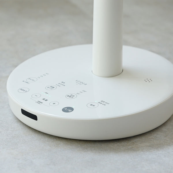 DC音声操作サーキュレーター扇風機 シロカのポチタマ扇(2025年モデル) SF-V251