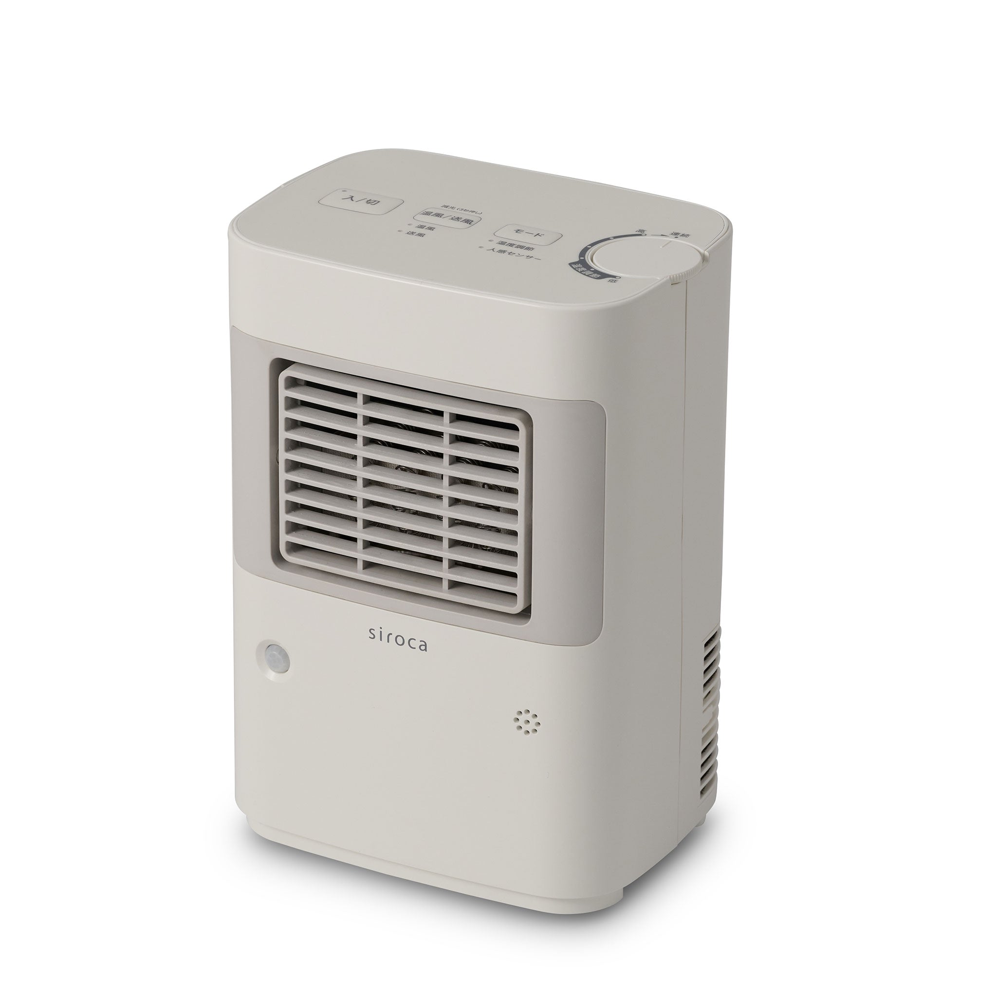 温度調節・人感センサー付き 足元ヒーター まめポカ SH-T251