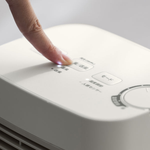 温度調節・人感センサー付き 足元ヒーター まめポカ SH-T251