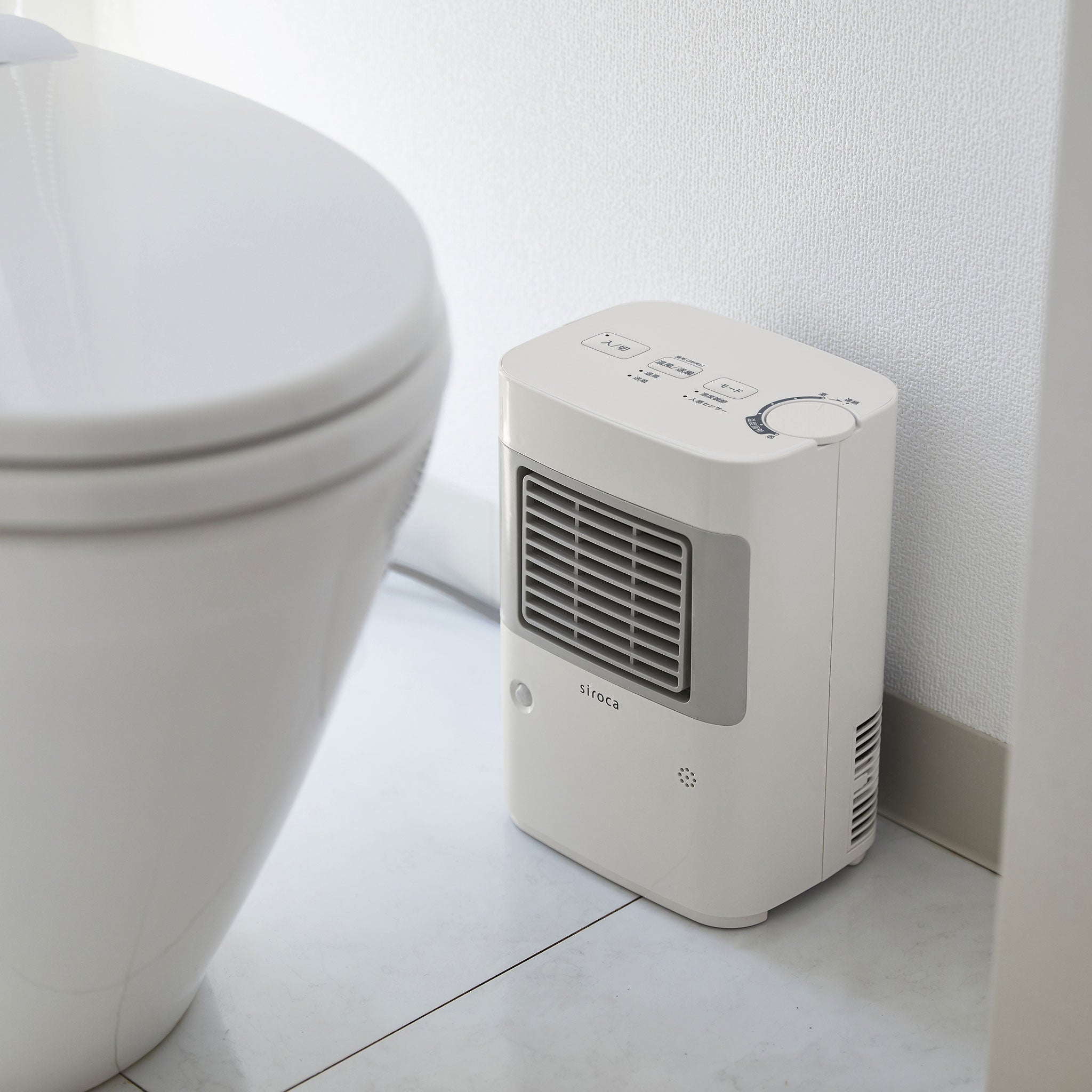 温度調節・人感センサー付き 足元ヒーター まめポカ SH-T251