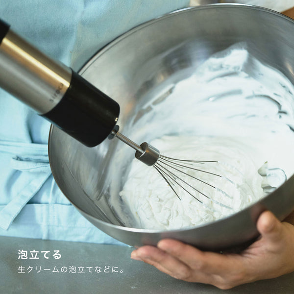 チョッパー付きハンドブレンダー