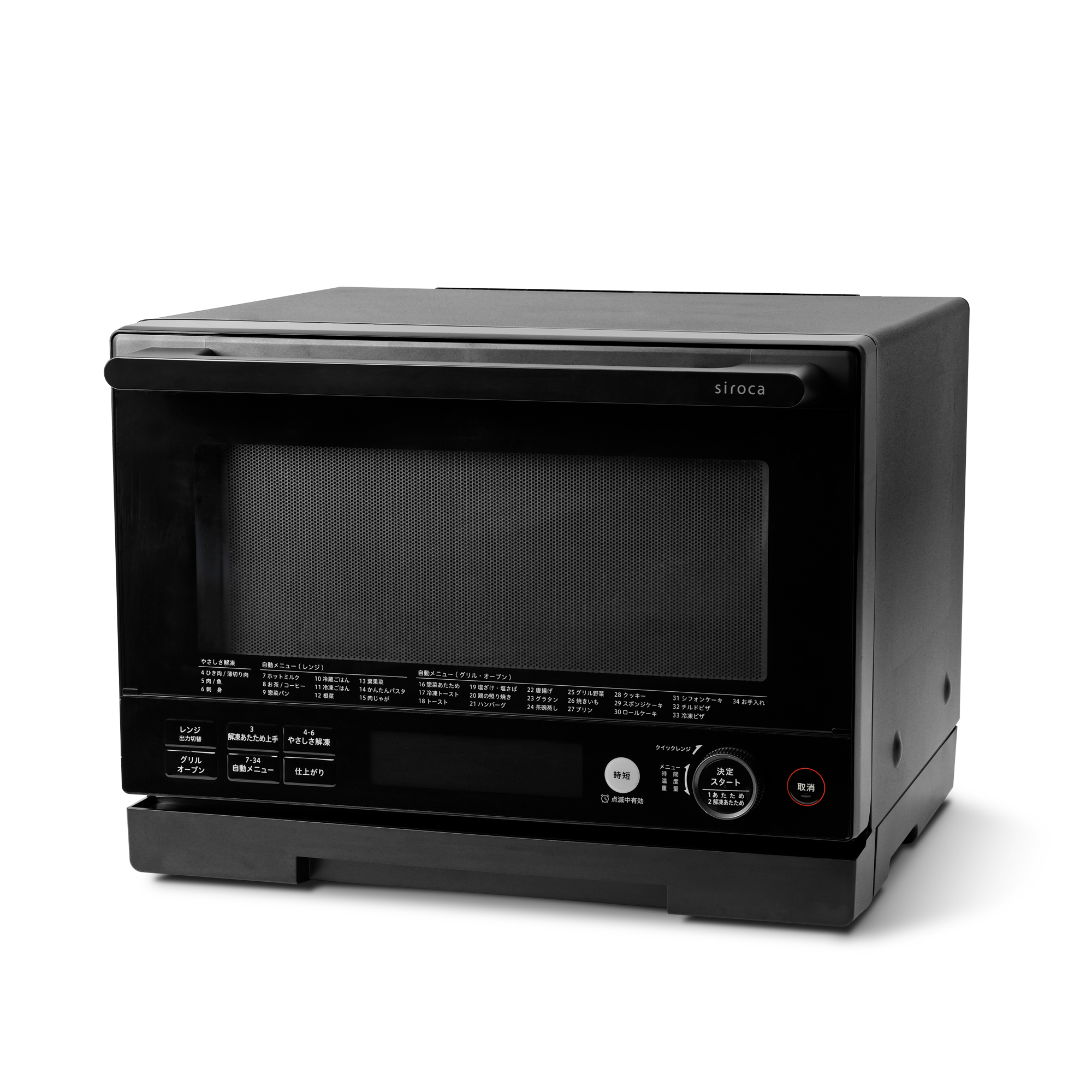 オーブンレンジ SX-20G251 | シロカオンラインストア オーブンレンジ SX-20G251 | シロカオンラインストア