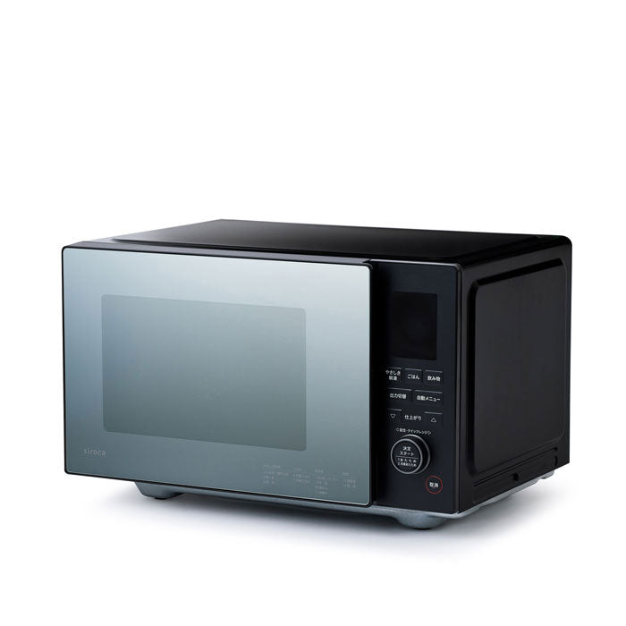 おりょうりレンジ(電子レンジ) SX-23D152 | シロカオンラインストア