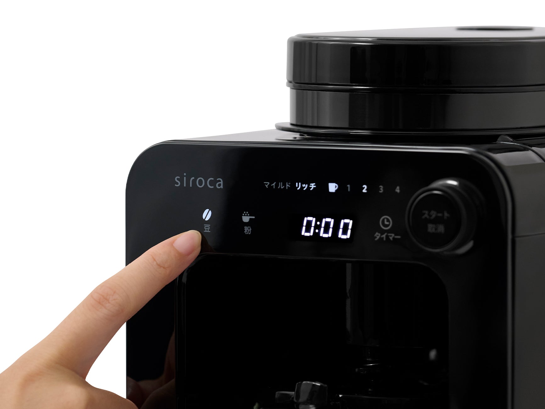 全自動コーヒーメーカー SC-A271