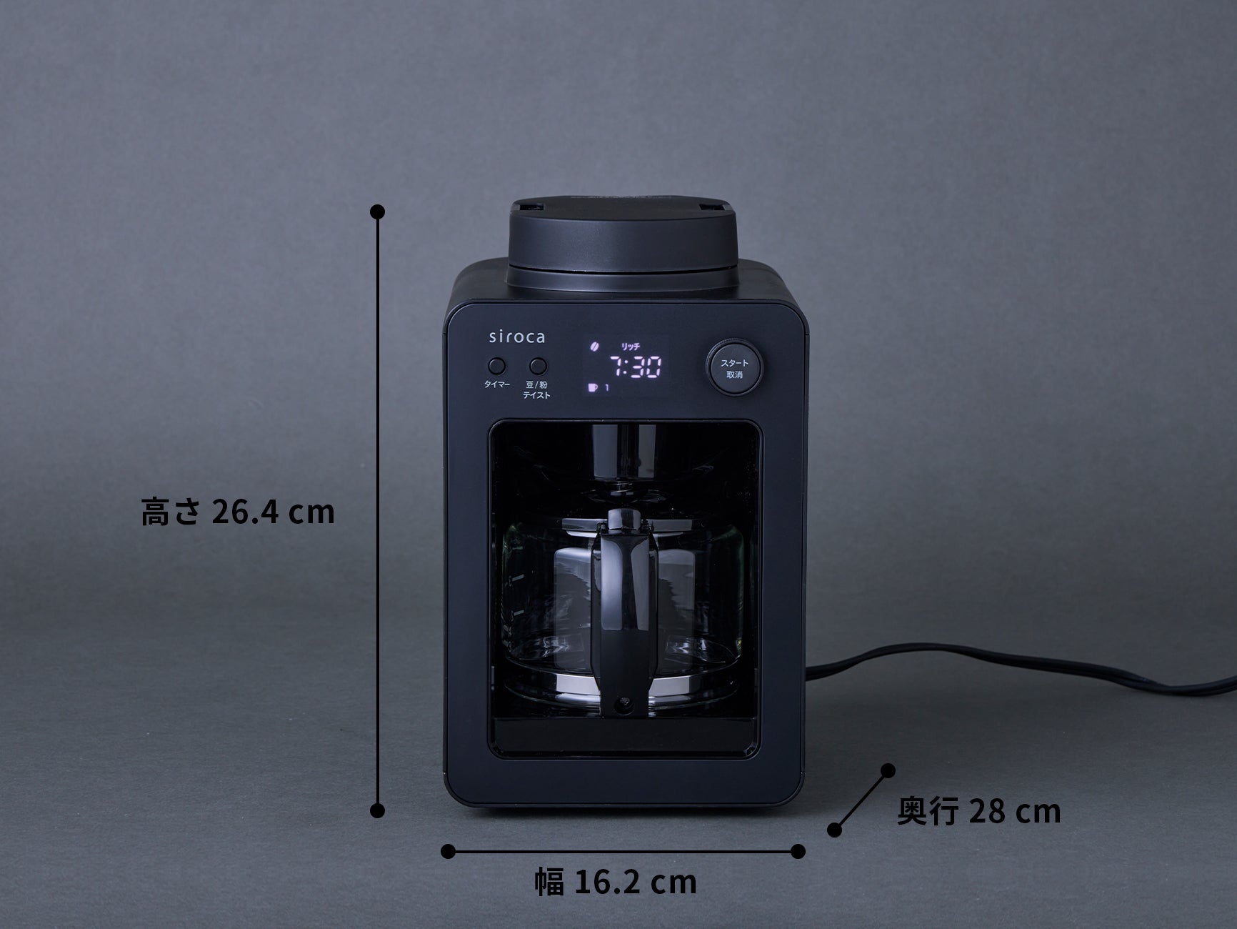 全自動コーヒーメーカー「カフェばこ」SC-A352