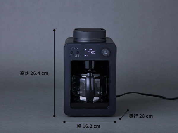 全自動コーヒーメーカー「カフェばこ」SC-A352