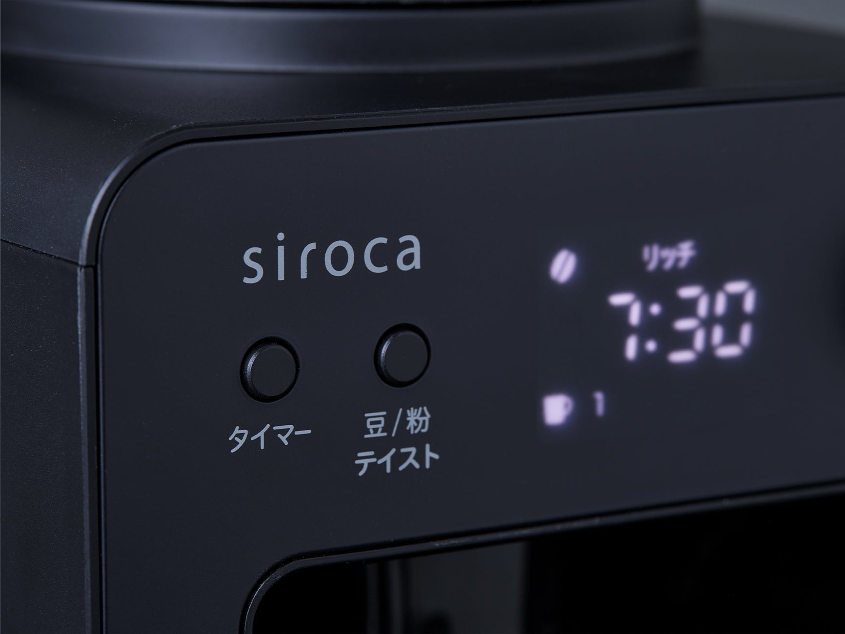 全自動コーヒーメーカー「カフェばこ」SC-A352