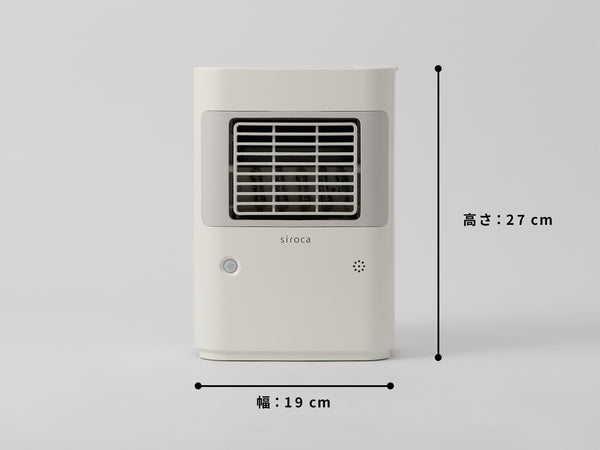 温度調節・人感センサー付き 足元ヒーター まめポカ SH-T251