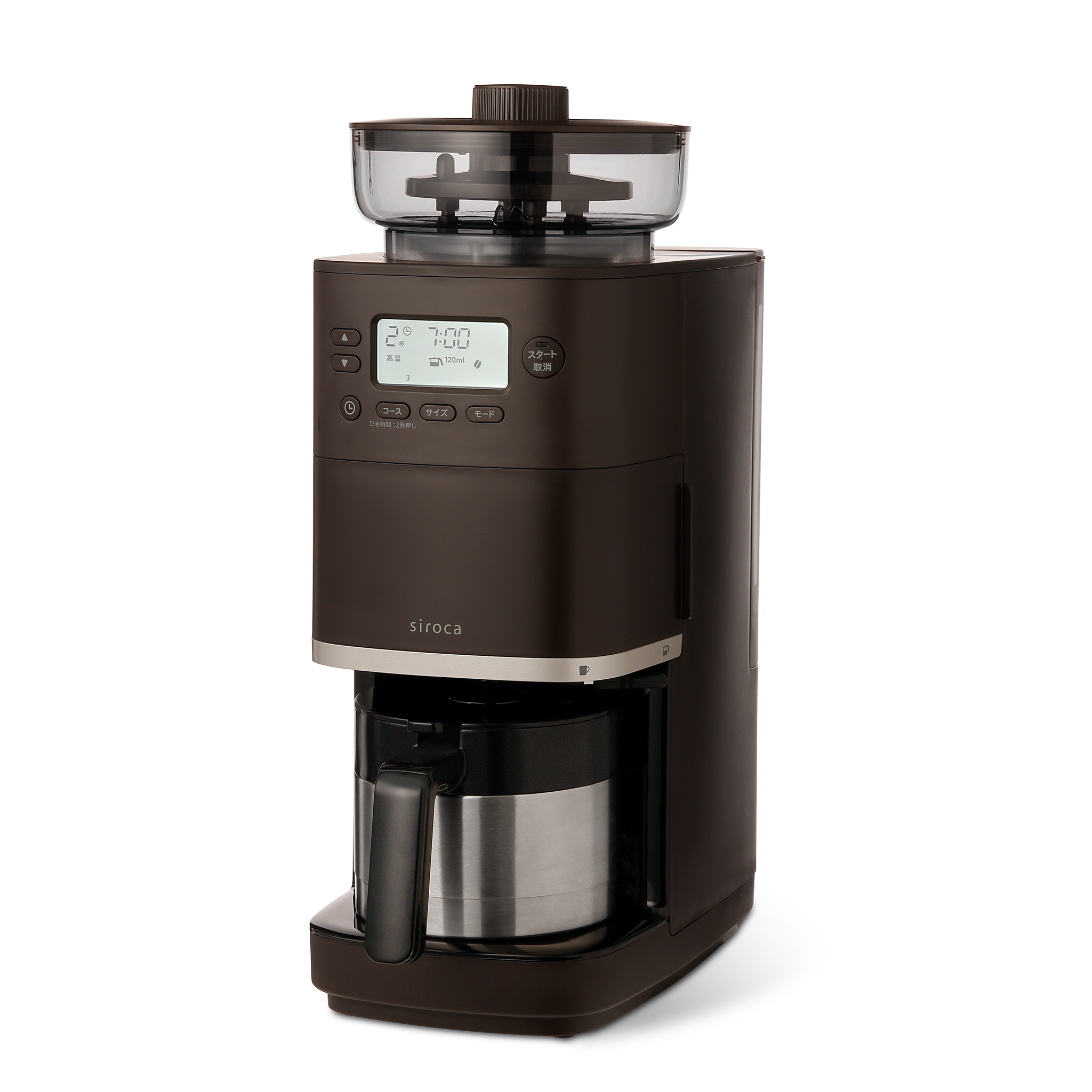 シロカ コーン式 全自動 コーヒーメーカー カフェばこ PRO SC-C271 コーン式全自動コーヒーメーカー「カフェばこPRO」 SC-C271