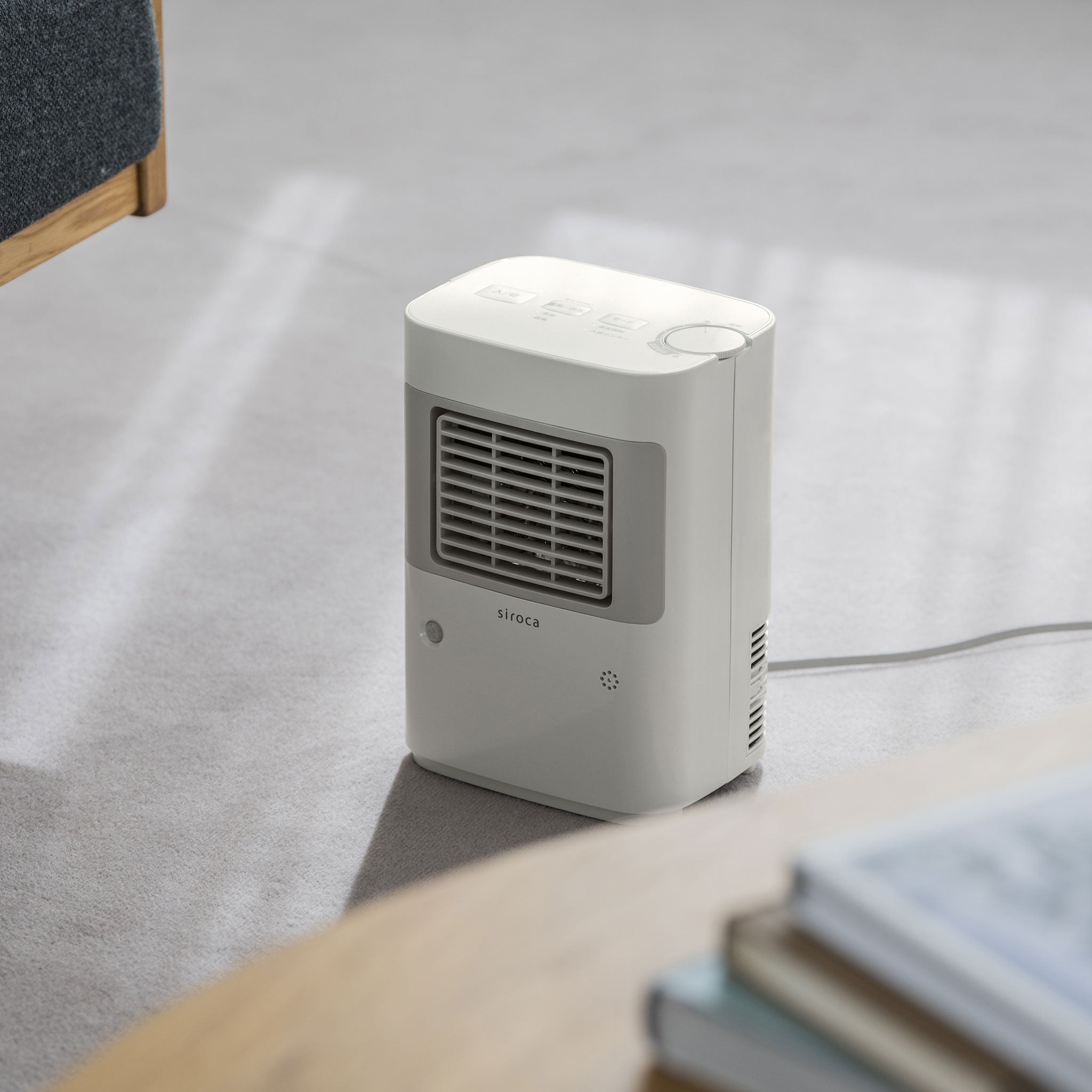 温度調節・人感センサー付き 足元ヒーター まめポカ SH-T251