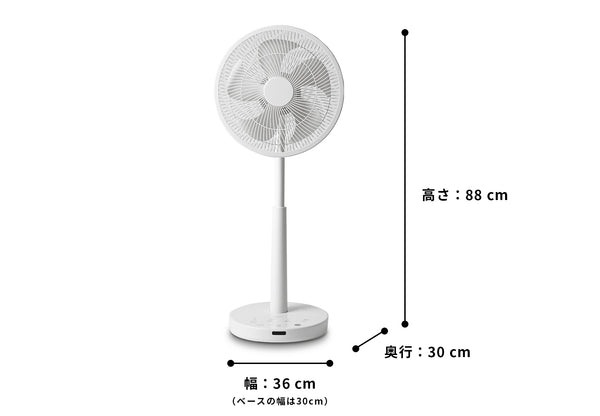 DC音声操作サーキュレーター扇風機 シロカのポチタマ扇(2025年モデル) SF-V251
