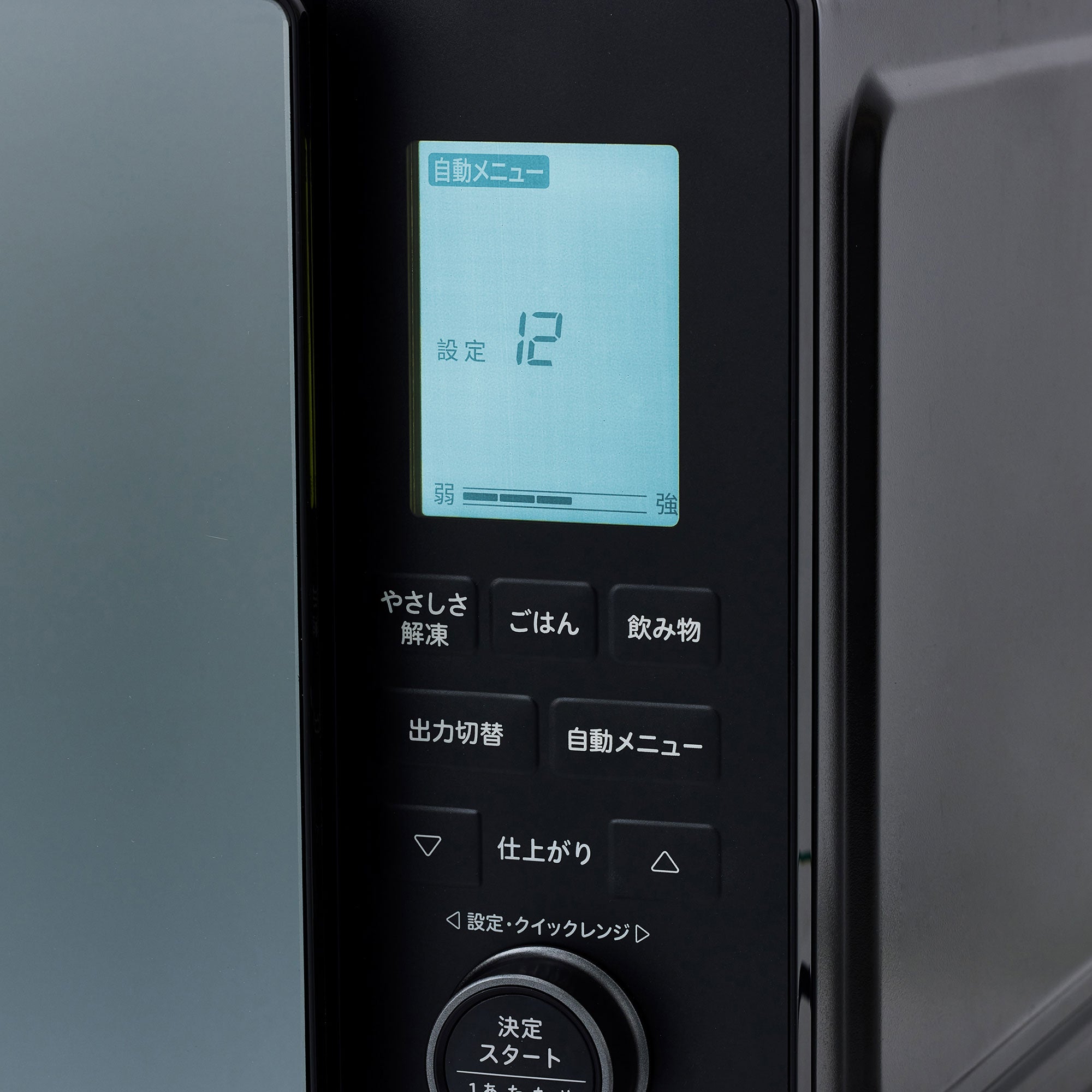 おりょうりレンジ SX-23D151/SX-23D152