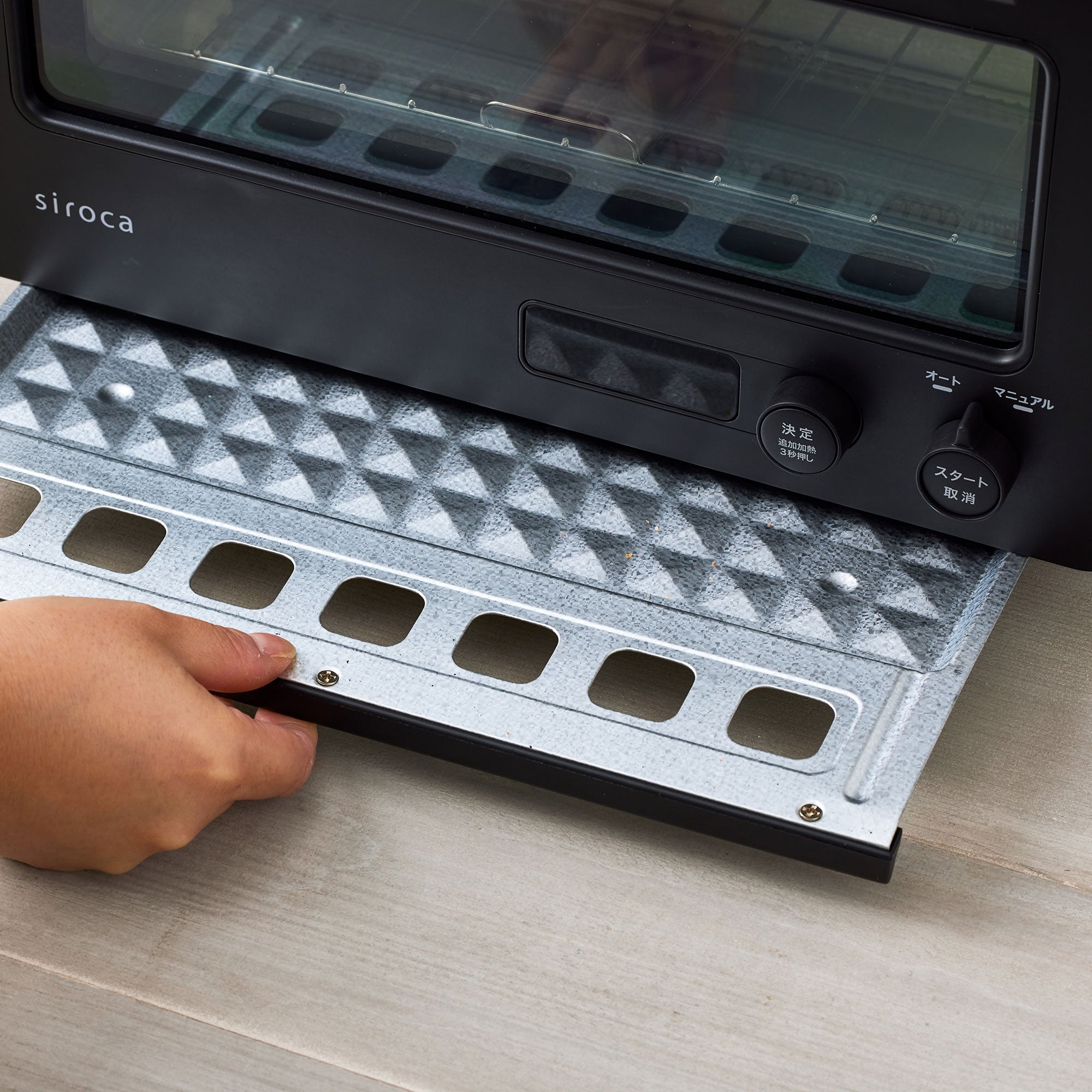 すばやきトースター