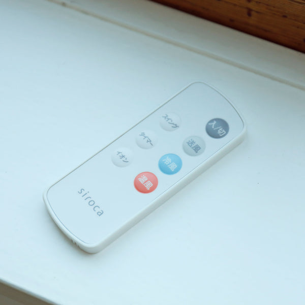 加湿つき温冷風扇 シロカのなごみ SH-C252