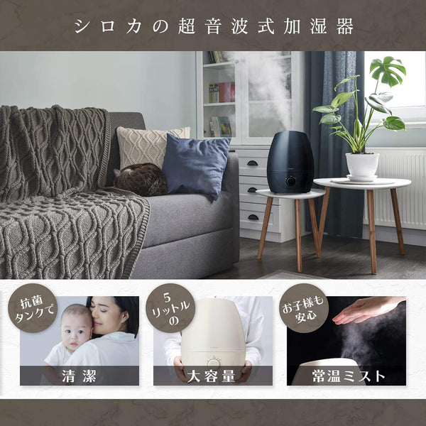 5L加湿器 SD-C113