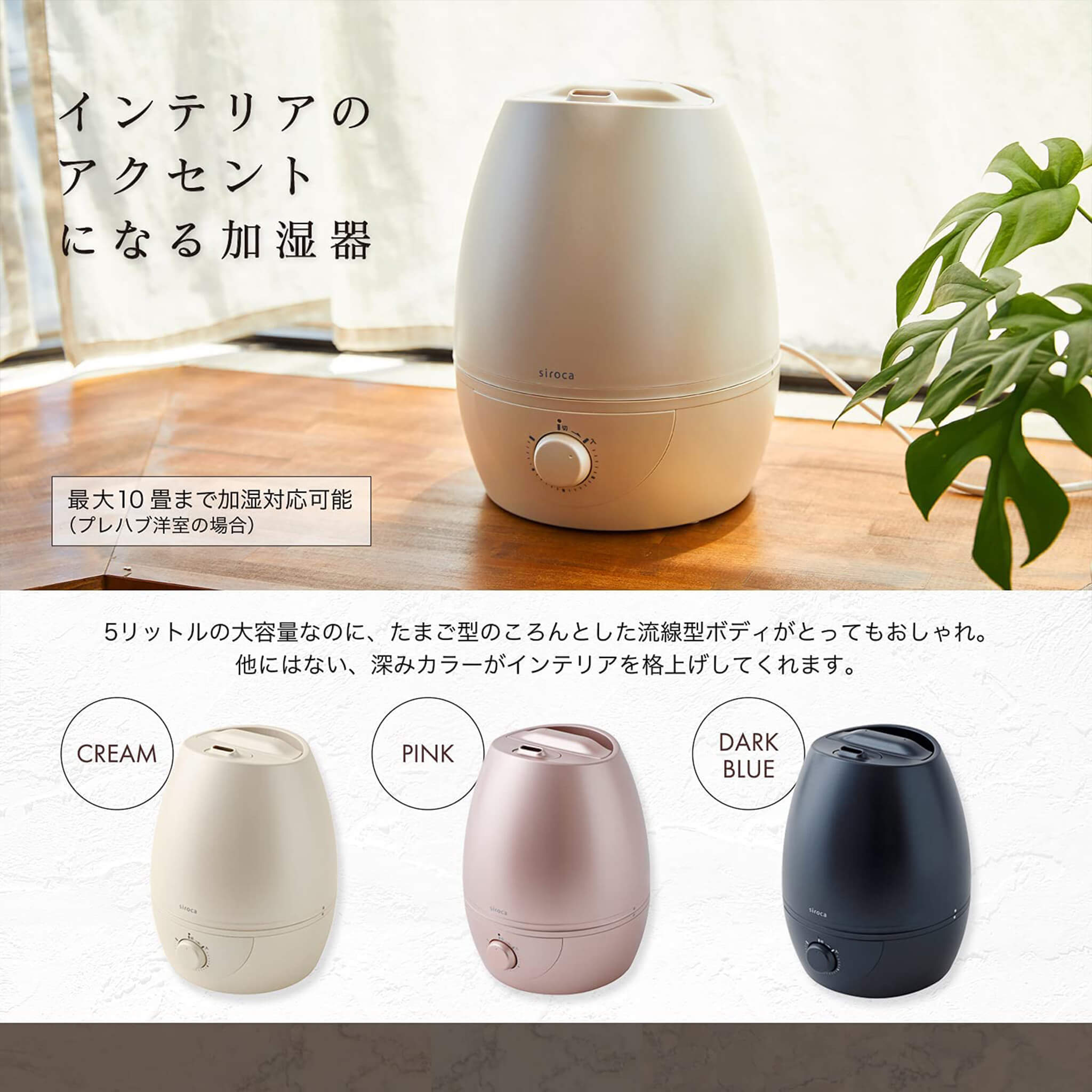 5L加湿器 SD-C113