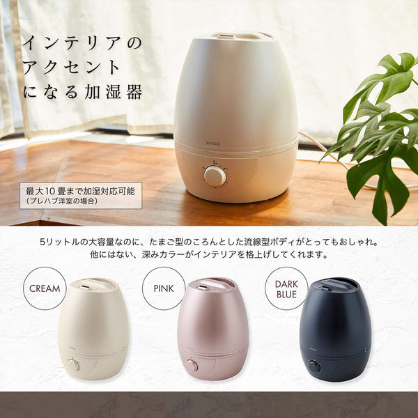 5L加湿器 SD-C113