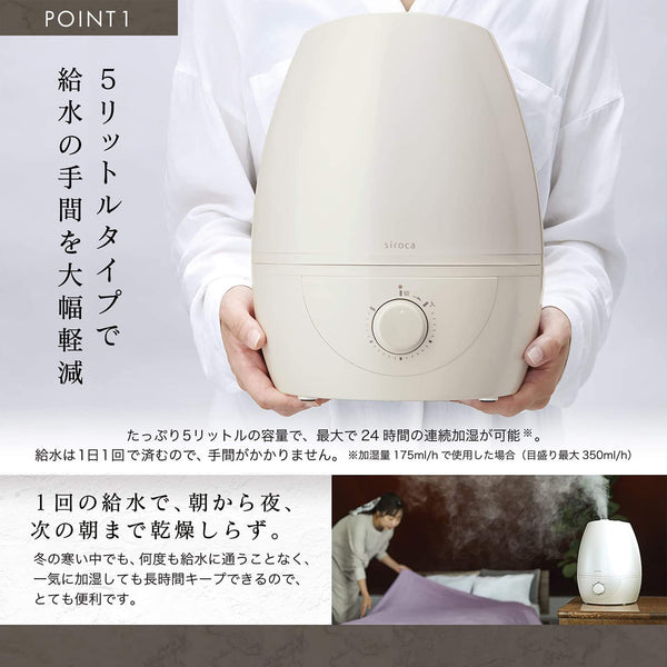 5L加湿器 SD-C113