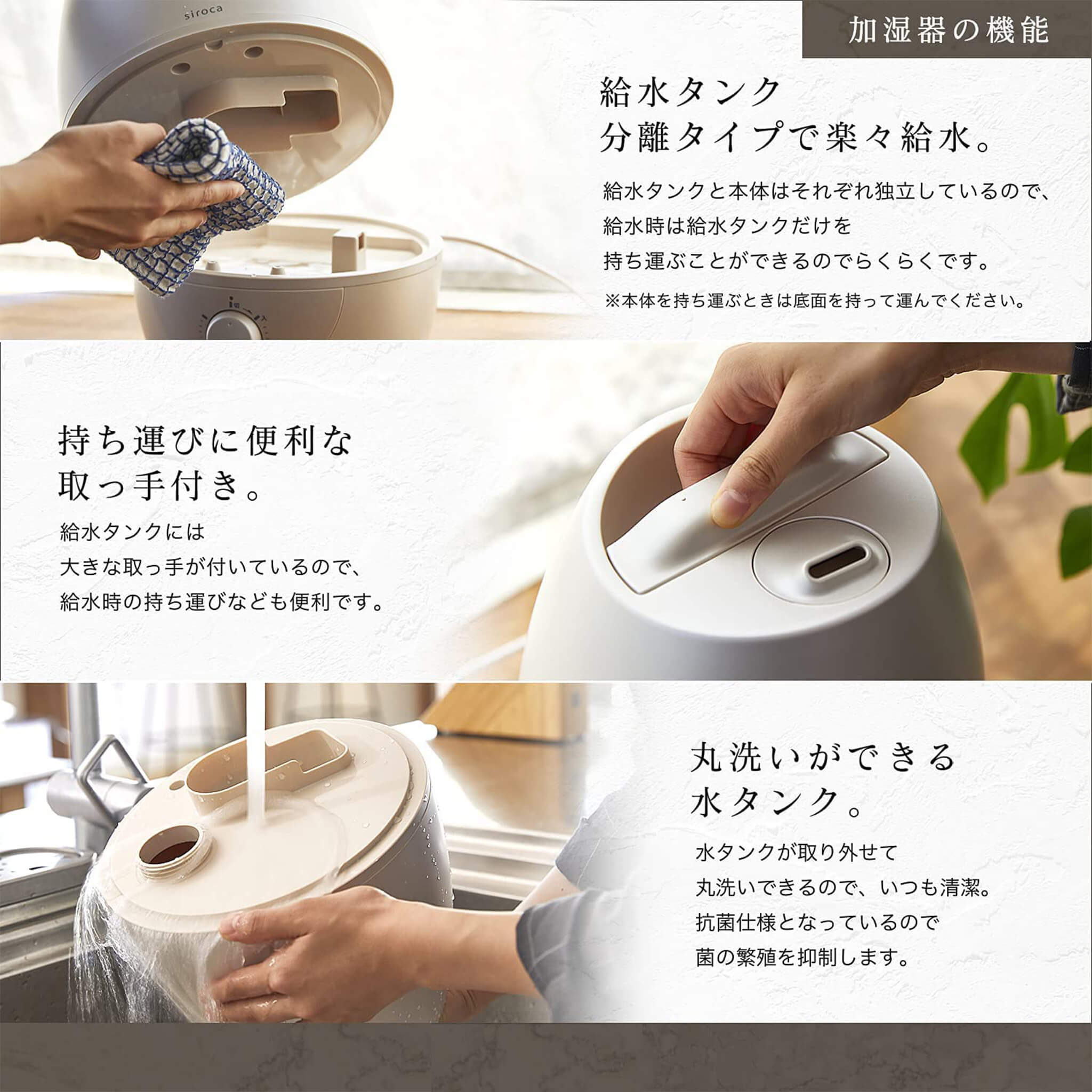 5L加湿器 SD-C113