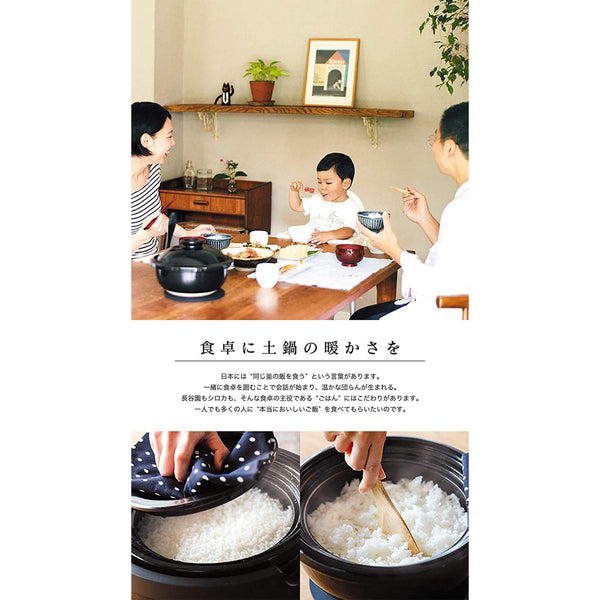 かまどさん電気