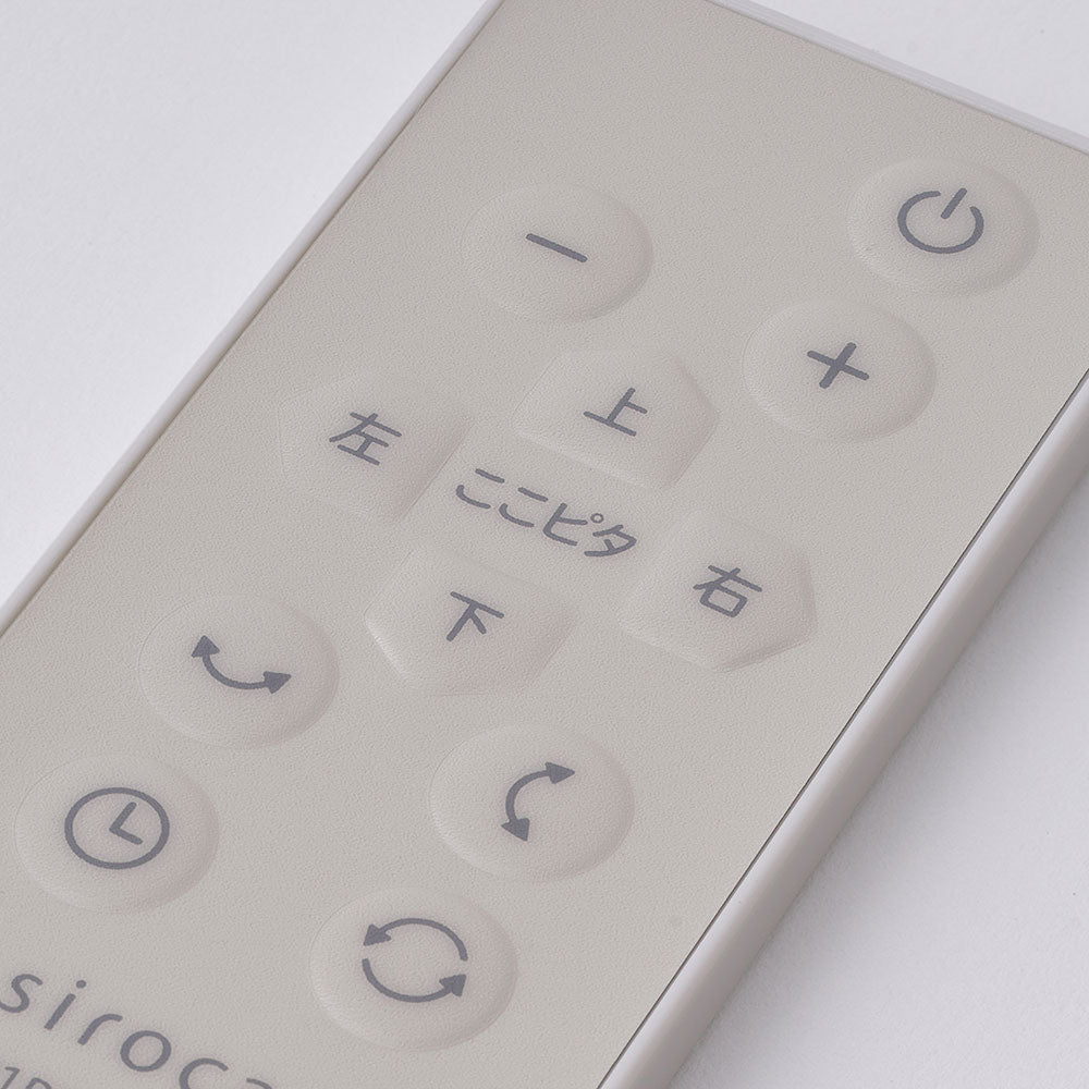 3Dサーキュレーター Japandi(ジャパンディ) SF-15A221