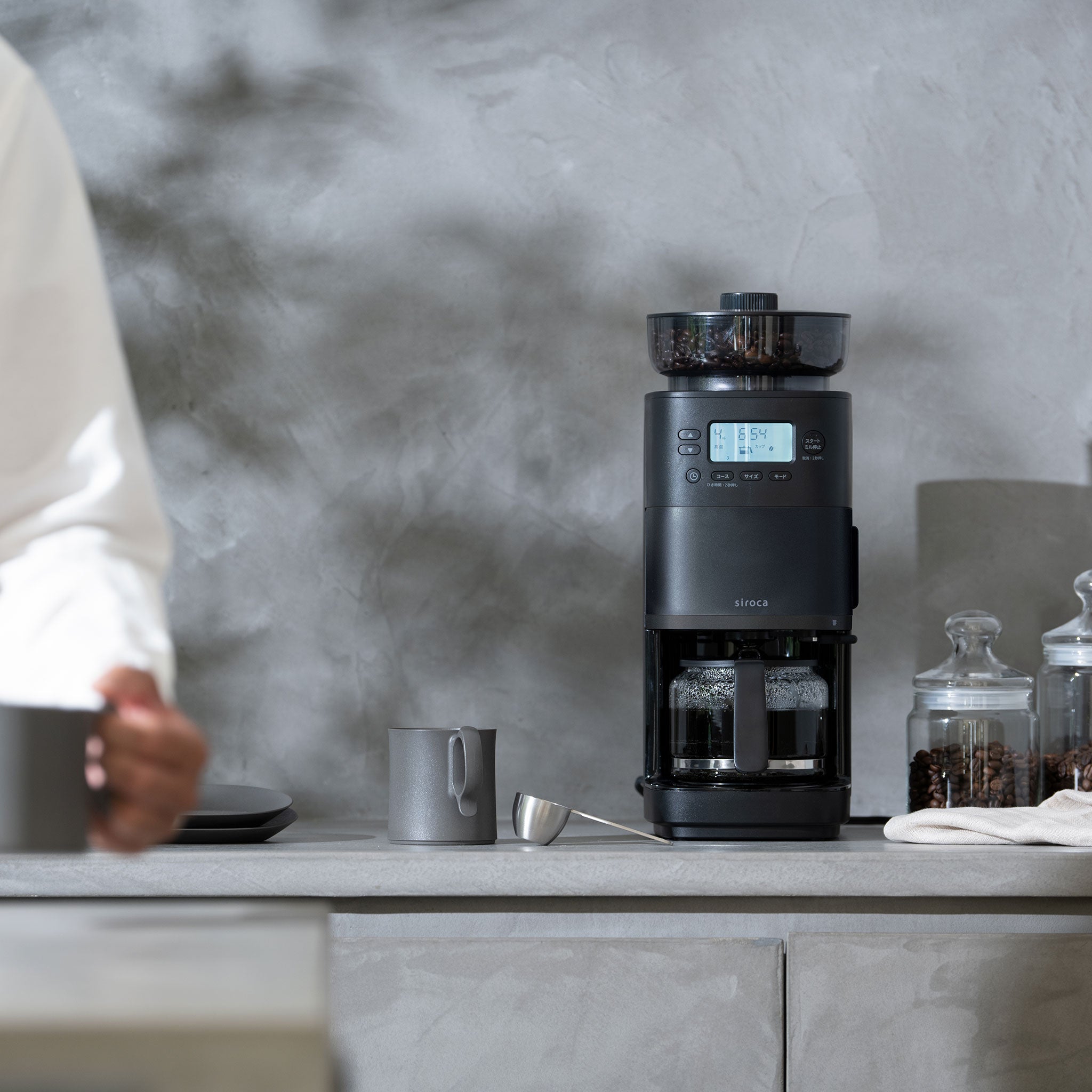 コーン式全自動コーヒーメーカー「カフェばこPRO」CM-6C271