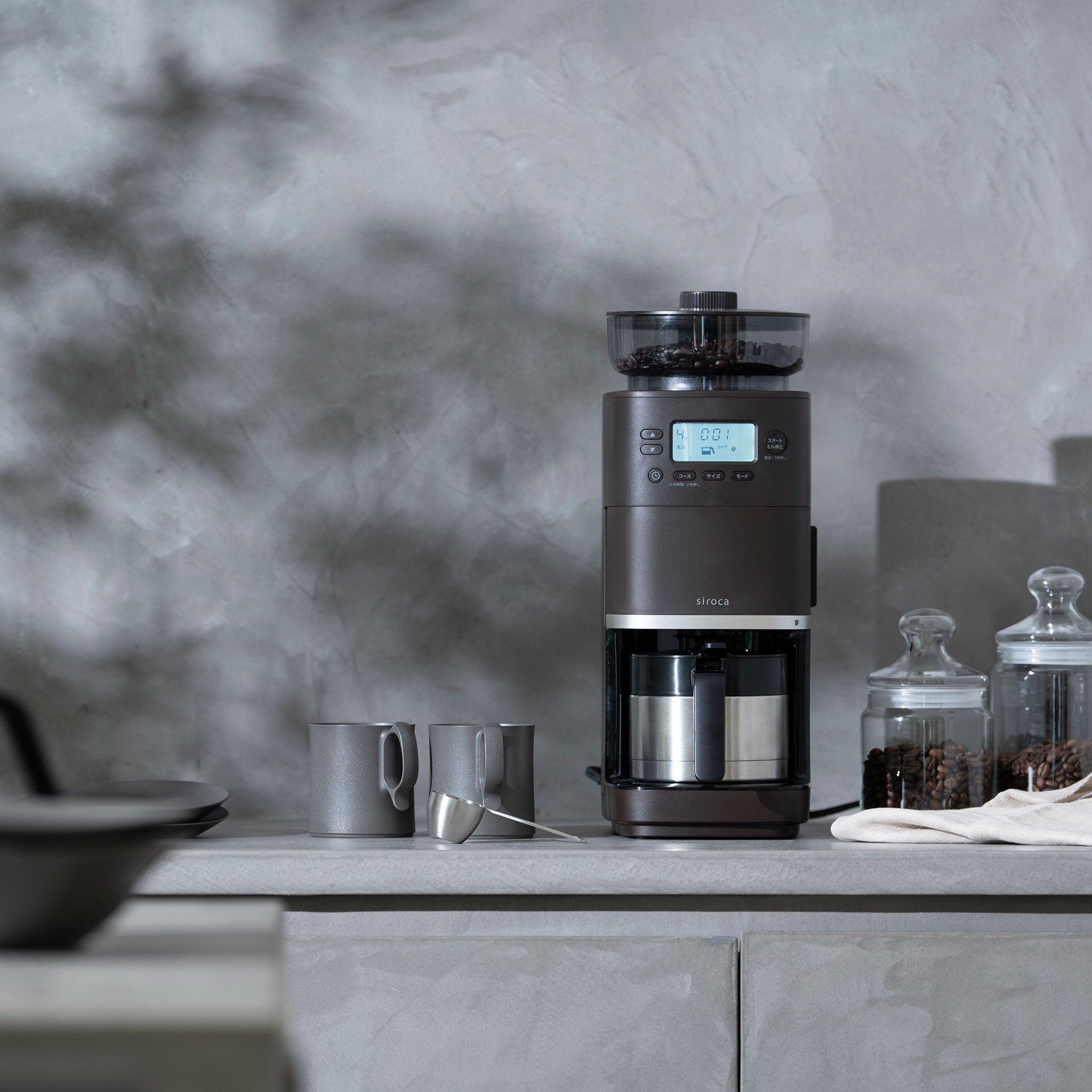 コーン式全自動コーヒーメーカー「カフェばこPRO」SC-C281