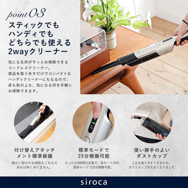 手軽に使える スティック クリーナー 2WAYスタイル (掃除機ラック収納