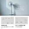 be by siroca DCリビング扇風機 BF-151