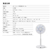 be by siroca DCリビング扇風機 BF-151