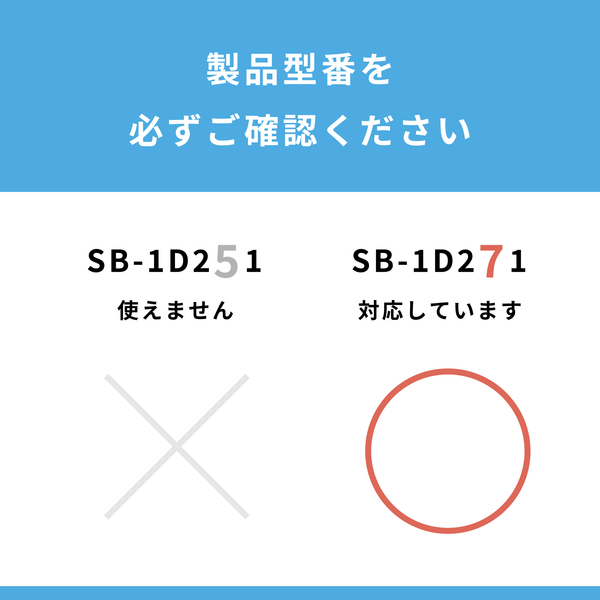ホームベーカリー「おうちベーカリー ベーシック」SB-1D271専用パンケース SB-1D271-PC(対応型番:SB-1D271)