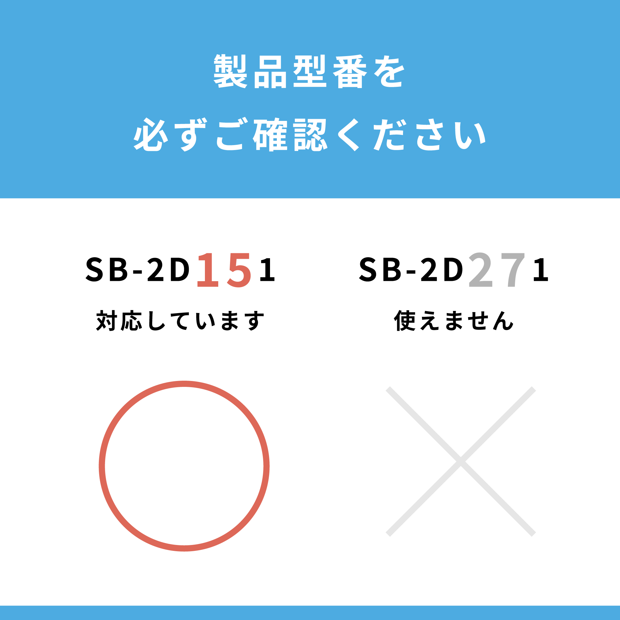 おうちベーカリー ベーシック プラス パン羽根 SB-2D100-PH(対応型番:SB-2D151)