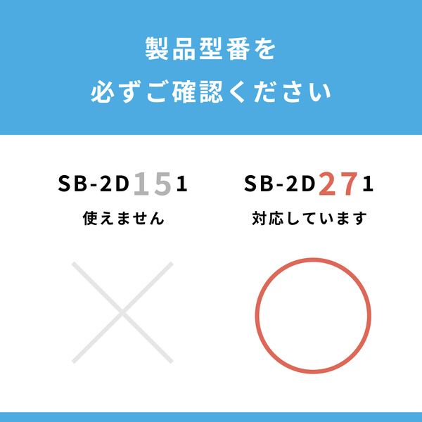 ホームベーカリー「おうちベーカリー ベーシック プラス」SB-2D271専用パン羽根 SB-2D271-PH(対応型番:SB-2D271)