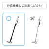 コードレススティッククリーナー 排気フィルター SV-S271EF(対応型番:SV-S271/SV-S261/SV-S281/VCS-910)