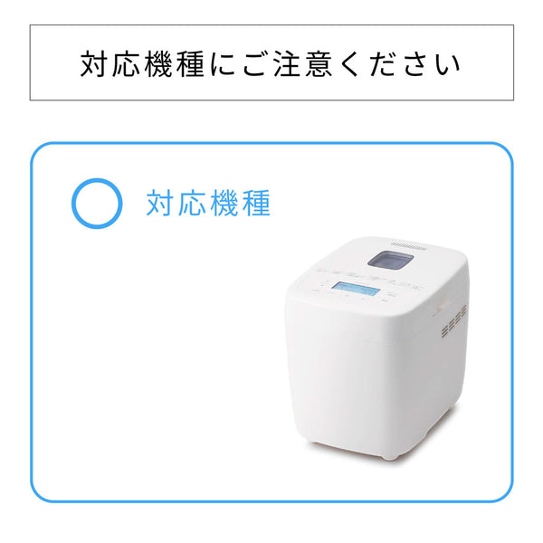 【新品未使用】siroca SB-1D251　おうちベーカリーベーシック ホームベーカリー「おうちベーカリー ベーシック」 SB-1D251