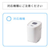 おうちベーカリー ベーシック プラス パン羽根 SB-2D100-PH(対応型番:SB-2D151)