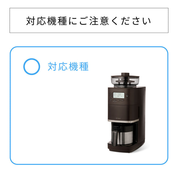 部品・消耗品 | シロカオンラインストア