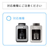 全自動コーヒーメーカー コーヒーサーバーガラス(対応型番:SC-A352/SC-A351/SC-A211/SC-A221/SC-A111/SC-A121/SC-A112LX/STC-401)