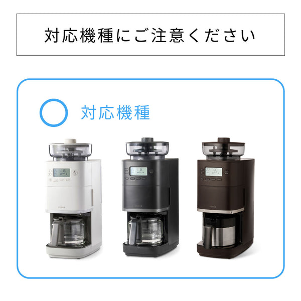 シロカ コーヒーメーカー  SC-C251　2023年製 コーン式全自動コーヒーメーカー「カフェばこPRO」 SC-C251