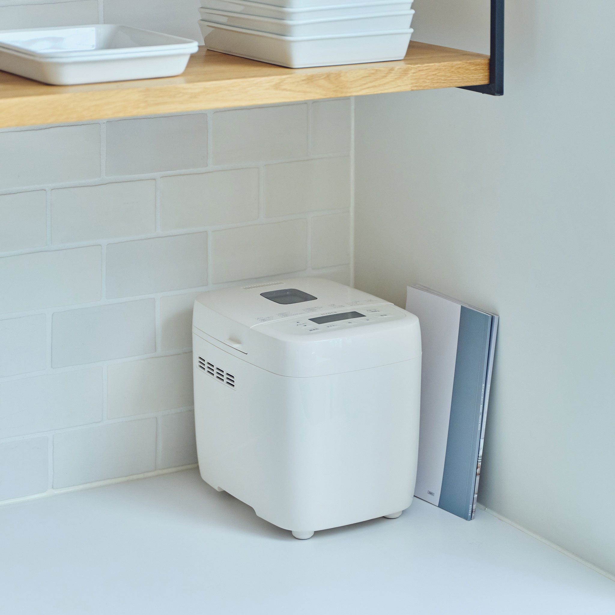 [予約特典付き] ホームベーカリー「おうちベーカリー ベーシック」SB-1D271