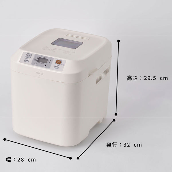 ★ジモティ割あり★ シロカ株式会社 ホームベーカリー  21年製 動作確認／クリーニング済み TJ5315 ホームベーカリー SB-211 | シロカオンラインストア