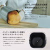 [予約特典付き] ホームベーカリー「おうちベーカリー ベーシック プラス」SB-2D271