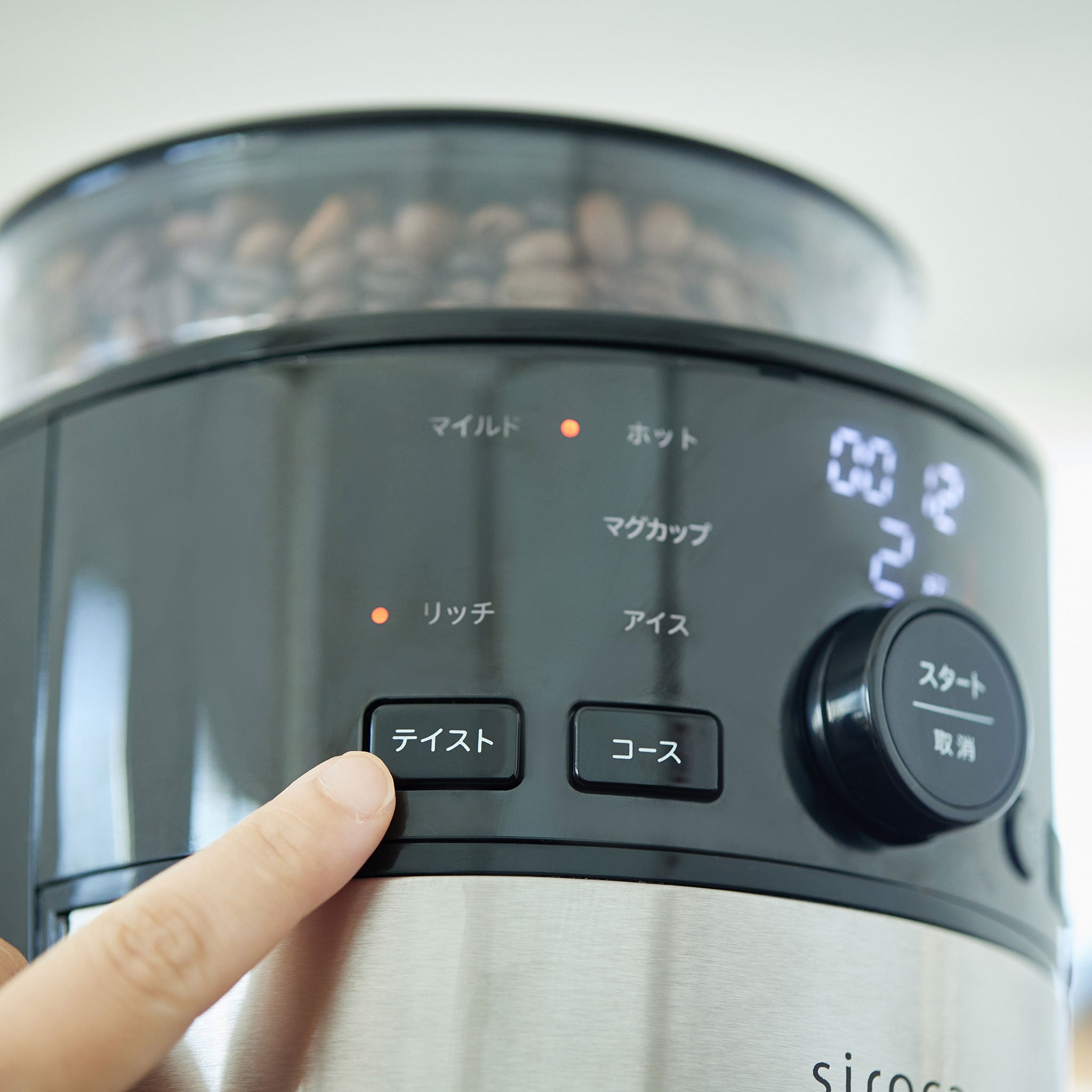 コーン式全自動コーヒーメーカー SC-C112